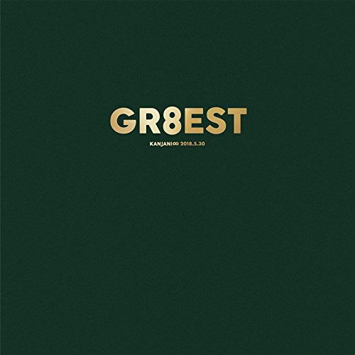 Cover for Kanjani 8 · Gr8Est (CD) [Limited edition] (2018)