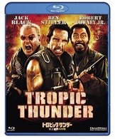 Cover for Ben Stiller · Tropic Thunder (MBD) [Japan Import edition] (2009)