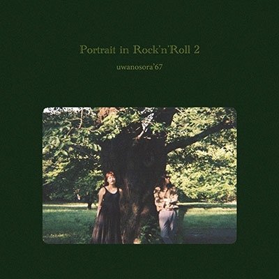 Cover for Uwanosora'67 · Portrait In Rock'n'roll 2 (CD) [Japan Import edition] (2022)