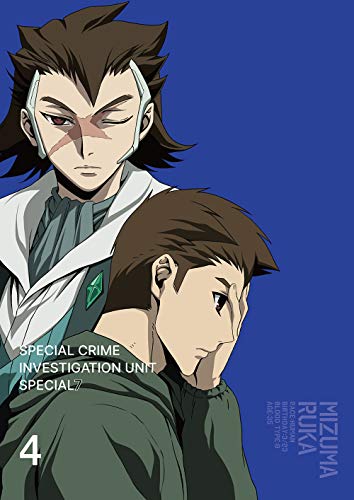 Cover for Iijima Hiroya · Keishichou Tokumubu Tokushu Kyouakuhan Taisaku Shitsu Dai 7 Ka -tokunana- 4 (MDVD) [Japan Import edition] (2020)