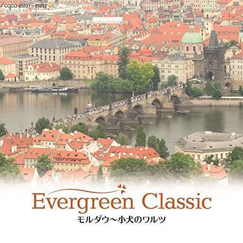 Cover for Classic · Evergreen Classic Iv-moldau (CD) (2014)