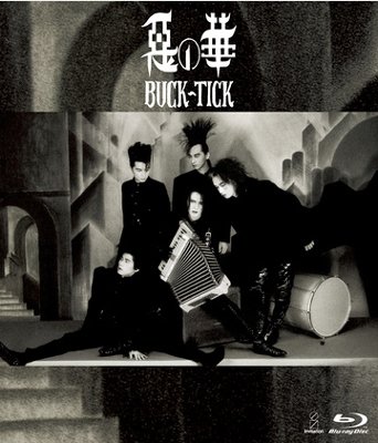 Cover for Buck-tick · Aku No Hana (2015 Nen Mix Ban) (MBD) [Japan Import edition] (2015)