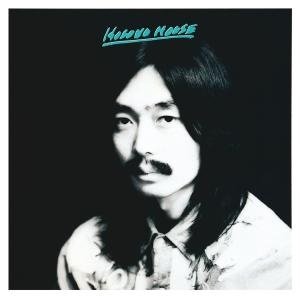 Hosono House - Haruomi Hosono - Música - KING - 4988003617950 - 26 de mayo de 2023