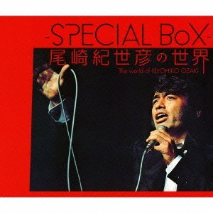 Cover for Ozaki Kiyohiko · -special Box- the World of Kiyohiko Ozaki (CD) [Japan Import edition] (2013)