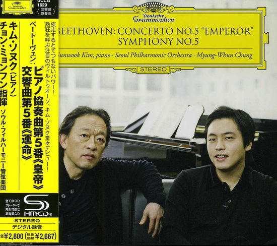 Cover for Chung Myung-whun · Ludwig Van Beethoven: Symphony No.5. (CD) (2013)