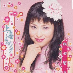 Cover for Seiko Matsuda · Shang Hai Love Song (CD) [Japan Import edition] (2000)