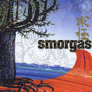 Cover for Smorgas · Kyukyoku (CD) [Japan Import edition] (2004)