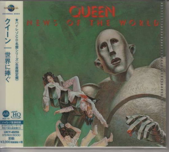 Cover for Queen · News Of The World (CD) [High quality edition] (2018)