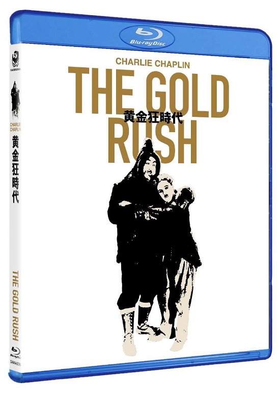 Cover for Charles Chaplin · The Gold Rush (MBD) [Japan Import edition] (2016)