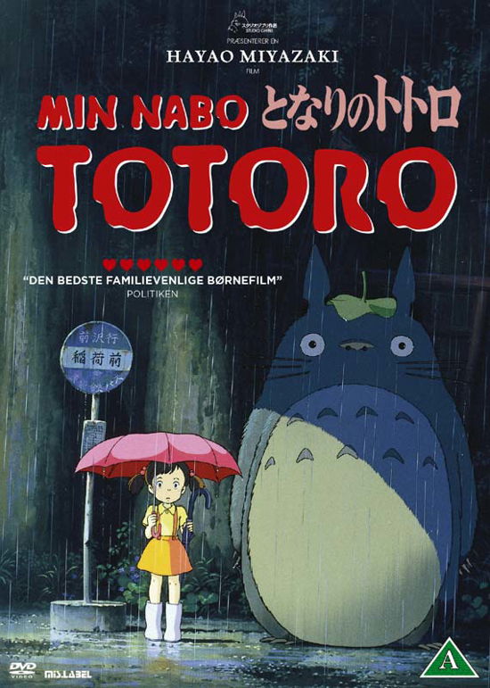 Cover for Hayao Miyazaki · Min Nabo Totoro (My Neighbor Totoro) (DVD) (2017)