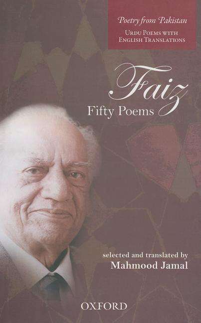 Cover for Mahmood Jamal · Faiz: Fifty Poems - Poetry from Pakistan Urdu Poems with English Translations (Paperback Book) (2013)