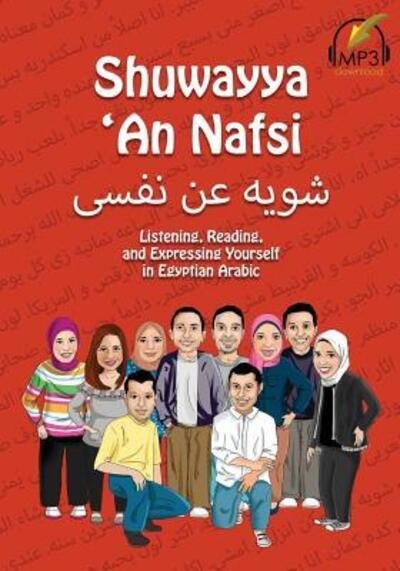 Cover for Matthew Aldrich · Shuwayya 'An Nafsi : Listening, Reading, and Expressing Yourself in Egyptian Arabic (Paperback Book) (2016)