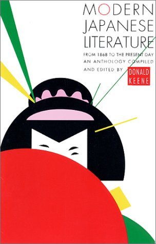 Cover for Donald Keene · Modern Japanese Literature: from 1868 to the Present Day (Pocketbok) [1.1.1994 edition] (1994)