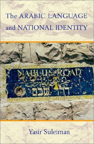 Cover for Yasir Suleiman · The Arabic Language and National Identity: a Study in Ideology (Paperback Book) [First Edition (Us) First Printing edition] (2003)