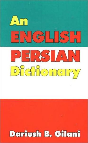 Cover for Ariush B Gilani · English-Persian Dictionary (Hardcover Book) (1999)