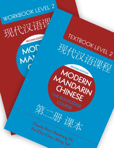 Cover for Claudia Ross · Modern Mandarin Chinese: The Routledge Course Level 2 Bundle (Paperback Book) (2022)