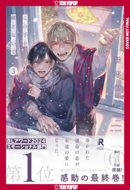 Cover for Saki Sakimoto · Never Let Go, Volume 3 (Paperback Book) (2025)