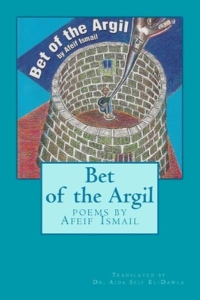 Cover for Afeif Ismail Abdelrazig · Bet of the Argil (Pocketbok) (2014)