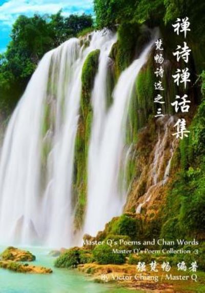 Cover for Victor Chiang · Master q's Poems and Chan Words (Paperback Book) (2015)