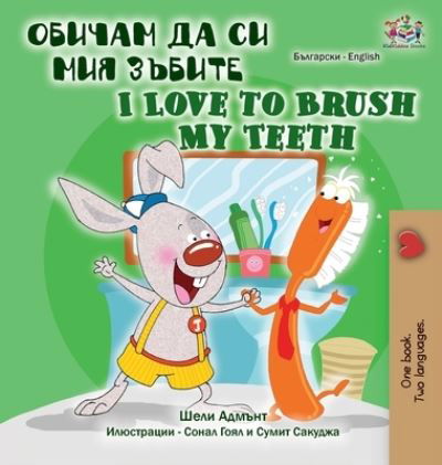 Cover for Shelley Admont · I Love to Brush My Teeth (Bulgarian English Bilingual Book) (Hardcover Book) (2020)