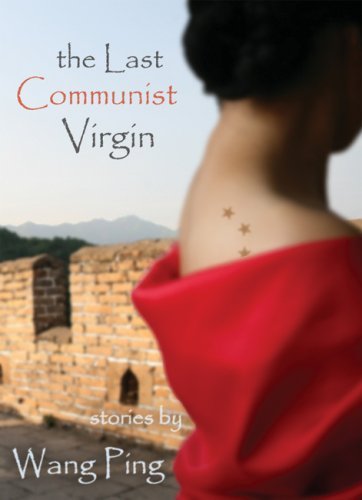 Cover for Wang Ping · The Last Communist Virgin (Taschenbuch) (2007)