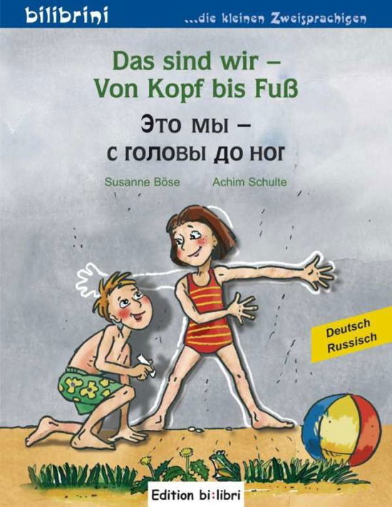 Cover for Böse · Das sind wir-Von Kopf bis Fuß.D-R (Bok)