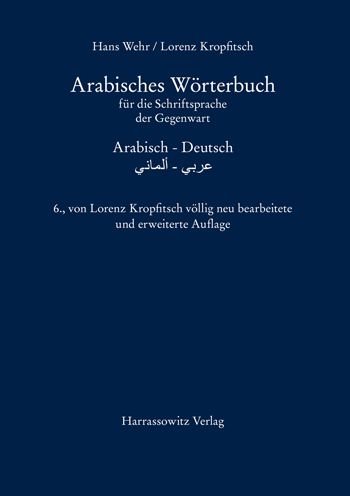 Cover for Wehr · Arabisches Wörterbuch für die Schr (Book) (2020)