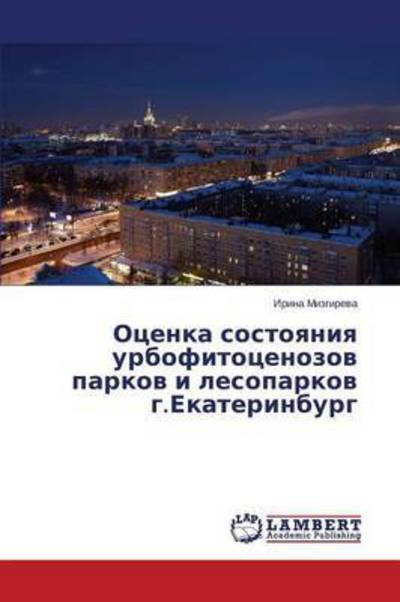 Cover for Mizgireva · . (Paperback Book) (2015)