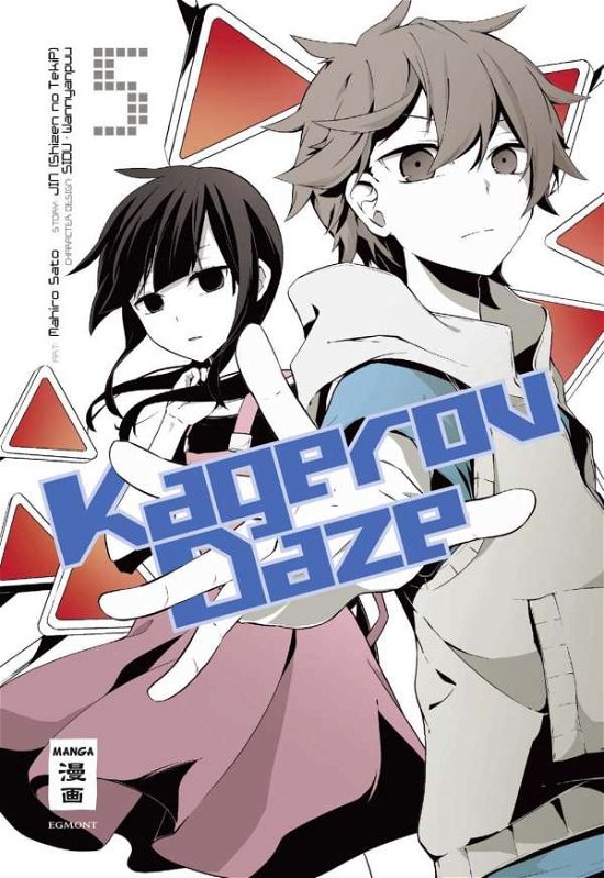 Cover for Jin · Kagerou Daze.05 (Buch)
