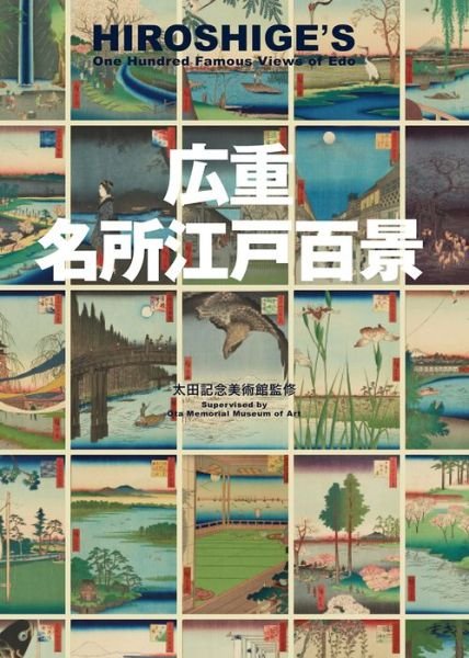 Hiroshige's One Hundred Famous Views of Edo - Ota Memorial Museum of Art - Livros - Bijutsu Shuppan-Sha, - 9784568104950 - 1 de junho de 2019