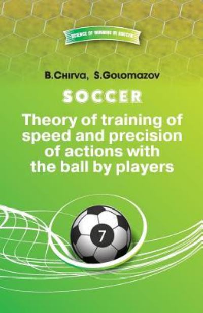 Cover for B Chirva · Soccer. Theory of training of speed and precision of actions with the ball by pl (Paperback Book) (2016)