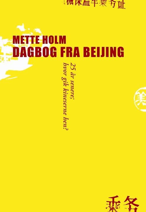 Cover for Mette Holm · Dagbog fra Beijing (Bound Book) [1er édition] [Indbundet] (2014)