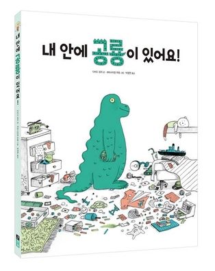 Cover for Davide Cali · There's a Dinosaur Inside Me (Inbunden Bok) (2019)