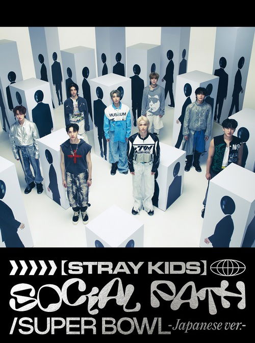 Social Path (feat. Lisa) / Super Bowl - Japan 1st EP - Stray Kids - Musiikki - CBS - 4547366631951 - keskiviikko 6. syyskuuta 2023