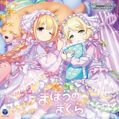 Cover for (Game Music) · The Idolm@ster Cinderella Girls Starlight Master R/lock On! 10 Mahou No Makura (CD) [Japan Import edition] (2022)