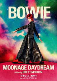 Cover for David Bowie · Moonage Daydream (MBD) [Japan Import edition] (2023)