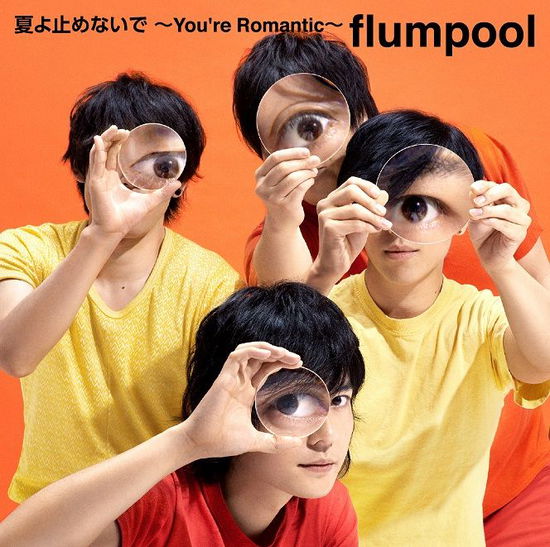 Natsu Yo Tomenaide -you`re Romantic- - Flumpool - Music - A-SKETCH INC. - 4562256122951 - August 5, 2015