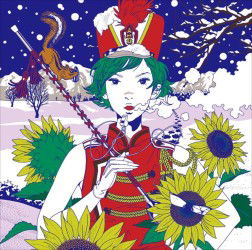 Cover for Asian Kung-fu Generation · Marching Band (CD) [Japan Import edition] (2011)