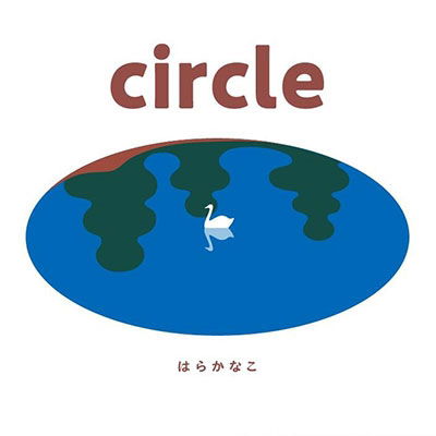 Cover for Hara Kanako · Circle (CD) [Japan Import edition] (2019)