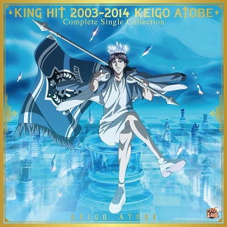 King Hit 2003-2014 Keigo Atobe Complete Single Collection <limited> - Keigo Atobe - Muzyka - DOLLY MUSIC PUBLISHING INC. - 4582243216951 - 4 października 2017