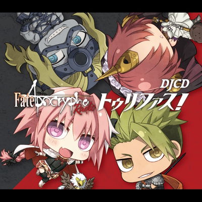 Djcd [fate Apocrypha Radio ] - Radio CD - Muzyka - JPT - 4589477665951 - 27 września 2017