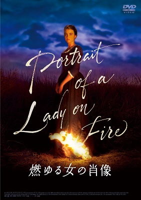 Portrait of a Lady on Fire - Noemie Merlant - Muziek - GAGA CORPORATION - 4589921414951 - 6 april 2022