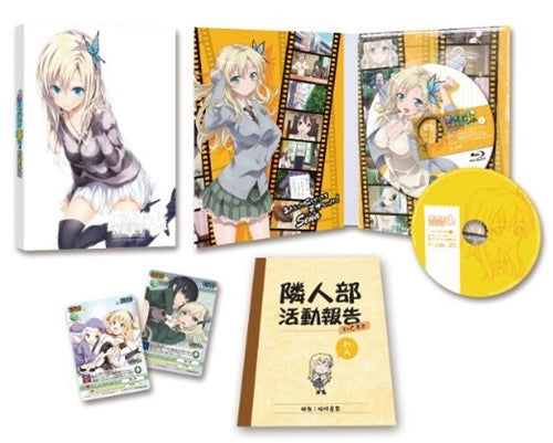 Cover for Hirasaka Yomi · Bokuha Tomodachiga Sukunai Next 1 (MBD) [Japan Import edition] (2013)