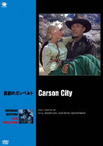 Cover for Randolph Scott · Carson City (MDVD) [Japan Import edition] (2014)