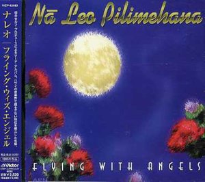 Cover for Na Leo · Flying with Angel (CD) [Bonus Tracks edition] (2005)