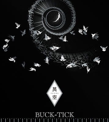 Izora <limited> - Buck-tick - Musik - VICTOR ENTERTAINMENT INC. - 4988002927951 - 12. april 2023