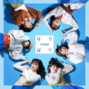 Cover for Cynhn · Haribote &lt;limited&gt; (CD) [Japan Import edition] (2018)