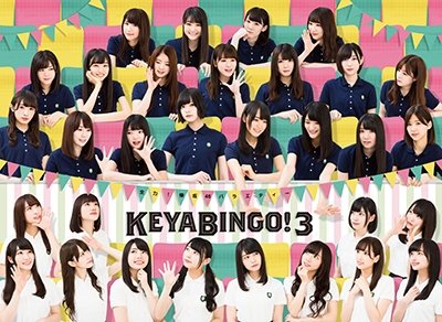 Cover for Keyakizaka46 · Zenryoku!keyakizaka46 Variety Keyabingo! 3 Dvd-box &lt;limited&gt; (MDVD) [Japan Import edition] (2018)