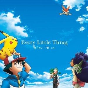 Cover for Every Little Thing · Sora / Koe (CD) [Japan Import edition] (2011)