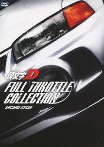 Cover for Shigeno Shuichi · Initial D Full Throttle Collection Second Stage (MDVD) [Japan Import edition] (2013)